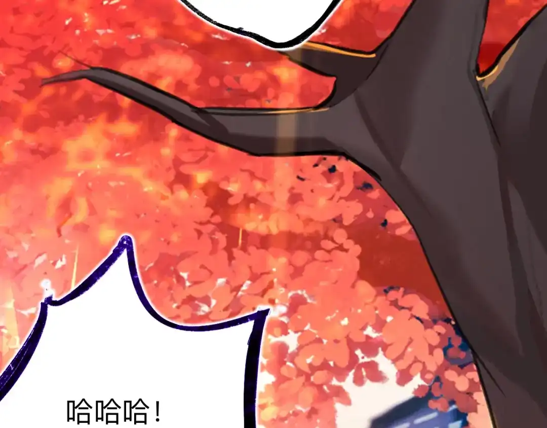 师兄想出土 这是什么修罗场？ 第111页