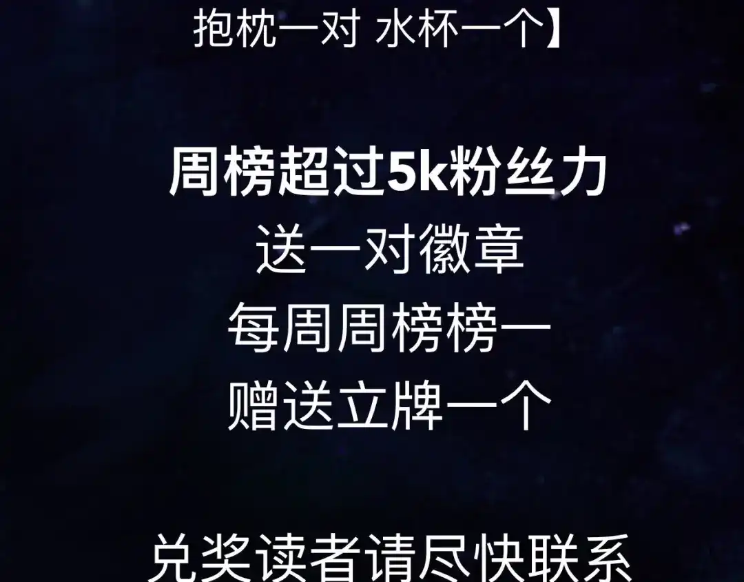 师兄想出土 这是什么修罗场？ 第152页