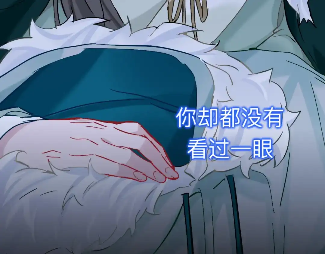 师兄想出土 小老弟你谁啊 第105页