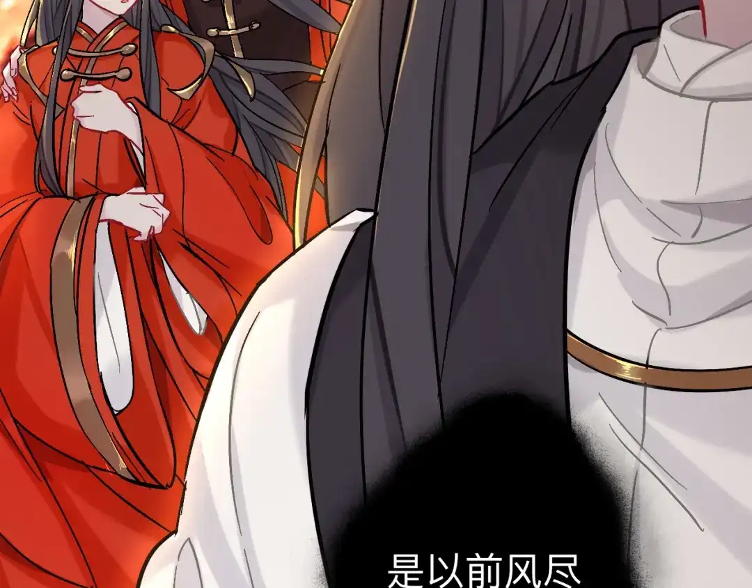 师兄想出土 小老弟你谁啊 第26页