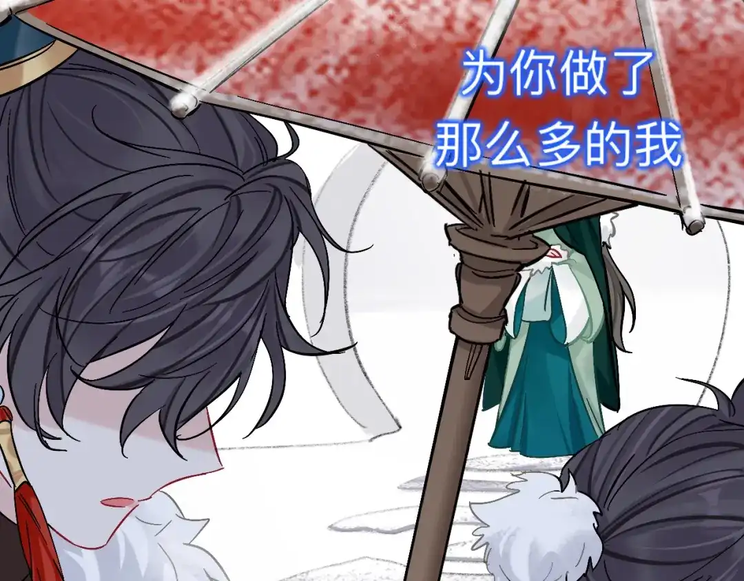 师兄想出土 小老弟你谁啊 第101页