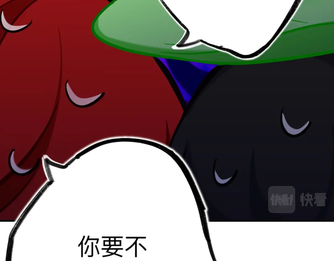 师兄想出土 小老弟你谁啊 第72页