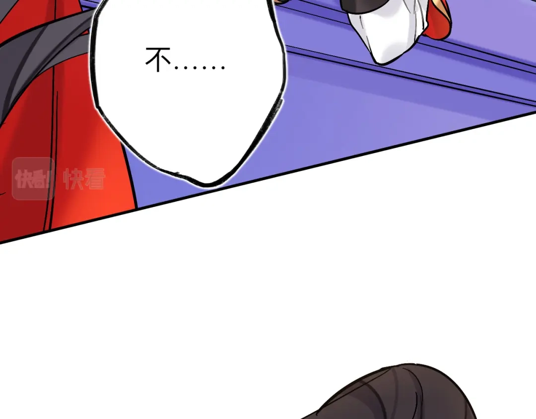 师兄想出土 小老弟你谁啊 第31页