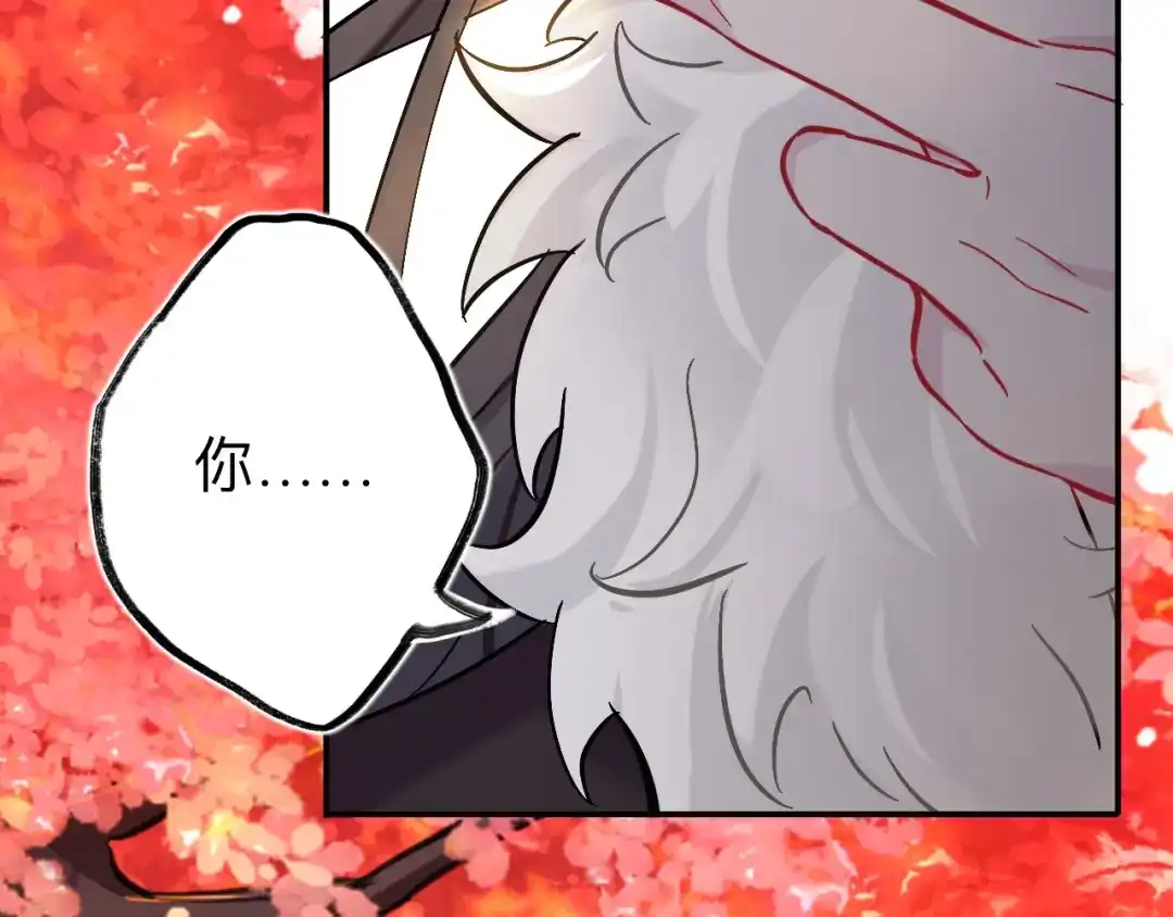 师兄想出土 小老弟你谁啊 第115页
