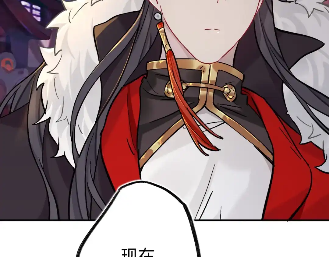 师兄想出土 小老弟你谁啊 第111页