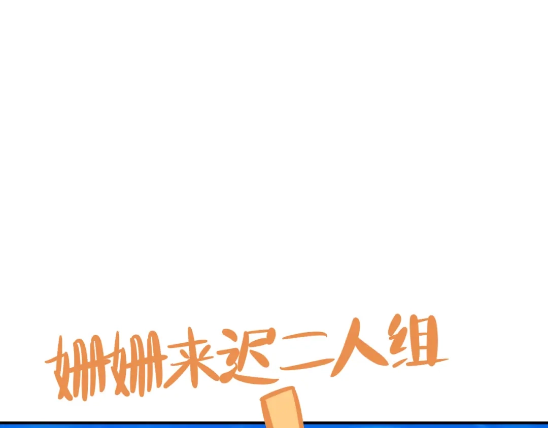 师兄想出土 小老弟你谁啊 第67页