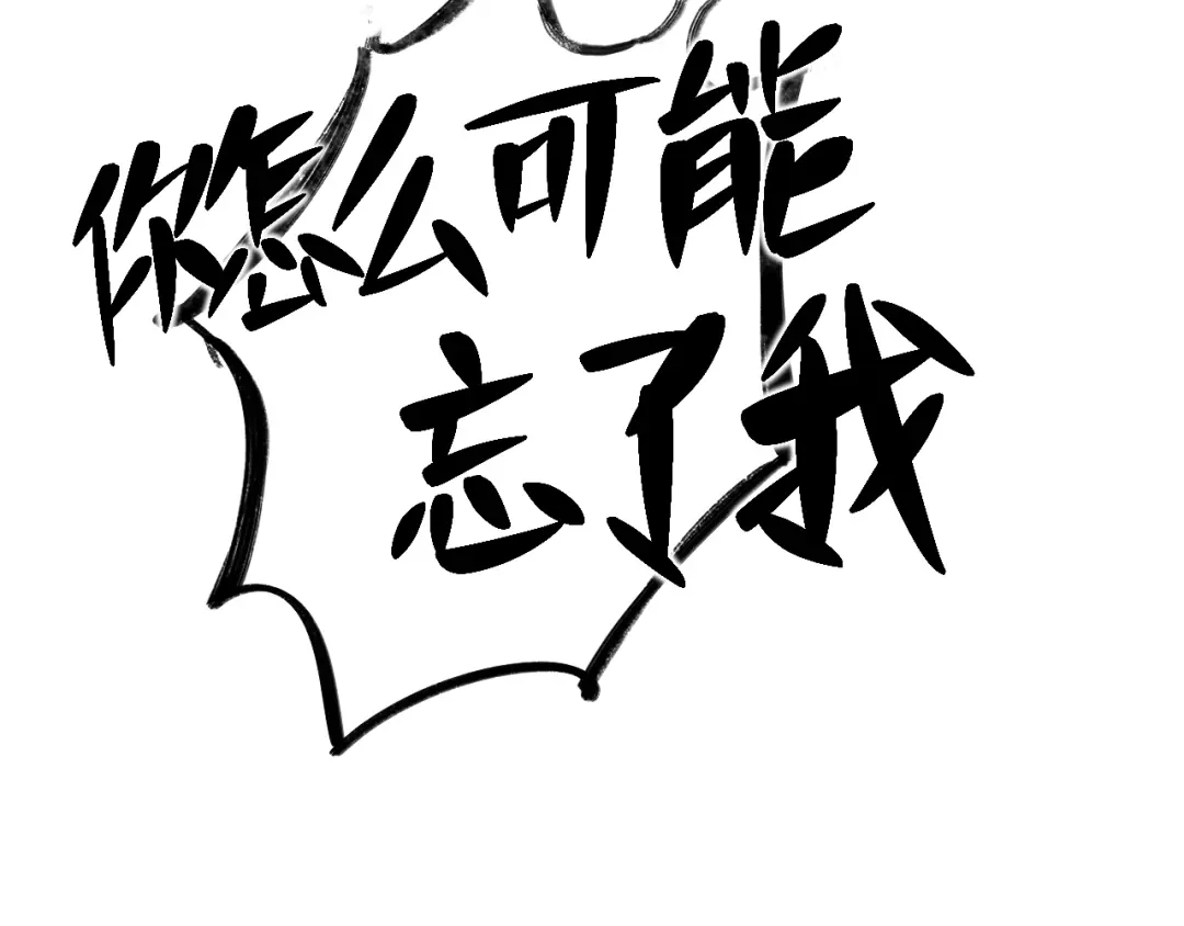 师兄想出土 小老弟你谁啊 第41页