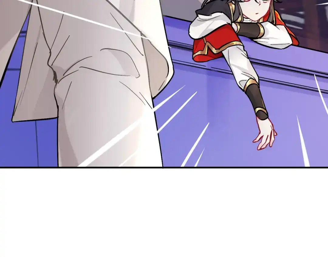 师兄想出土 小老弟你谁啊 第15页