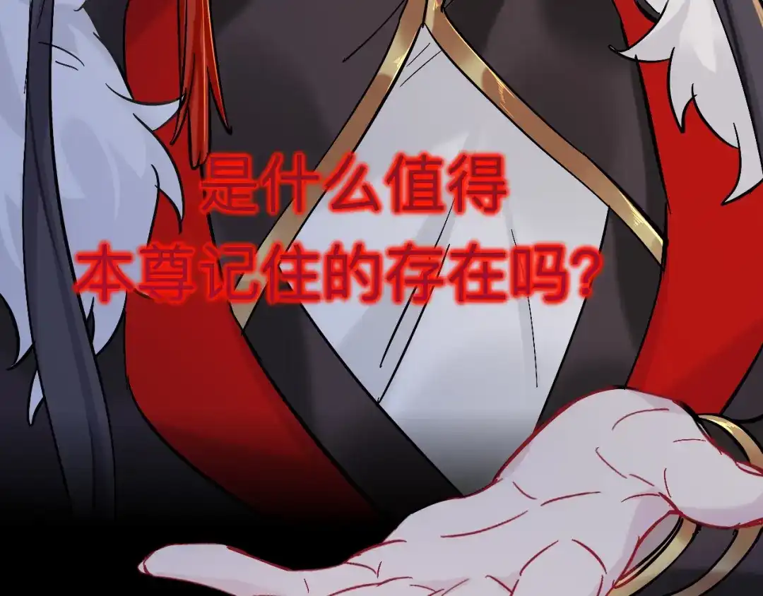 师兄想出土 小老弟你谁啊 第118页