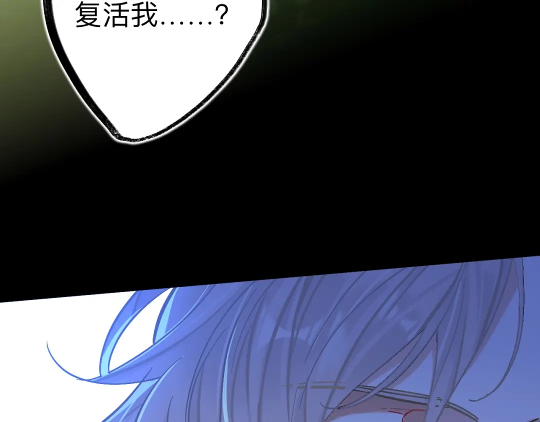师兄想出土 你现在这个样子可是我的功劳 第125页