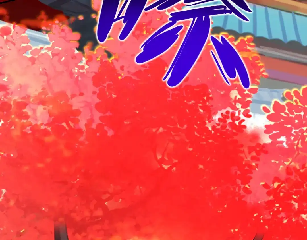 师兄想出土 你现在这个样子可是我的功劳 第77页