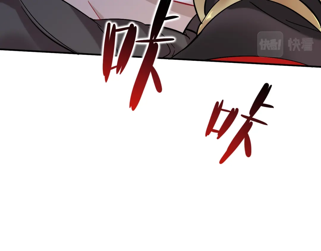 师兄想出土 你现在这个样子可是我的功劳 第70页