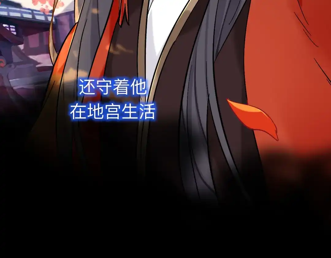 师兄想出土 你现在这个样子可是我的功劳 第20页