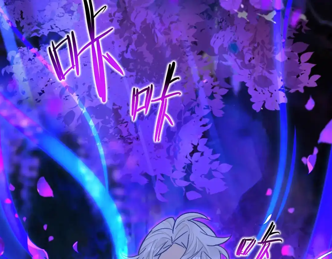 师兄想出土 你现在这个样子可是我的功劳 第109页