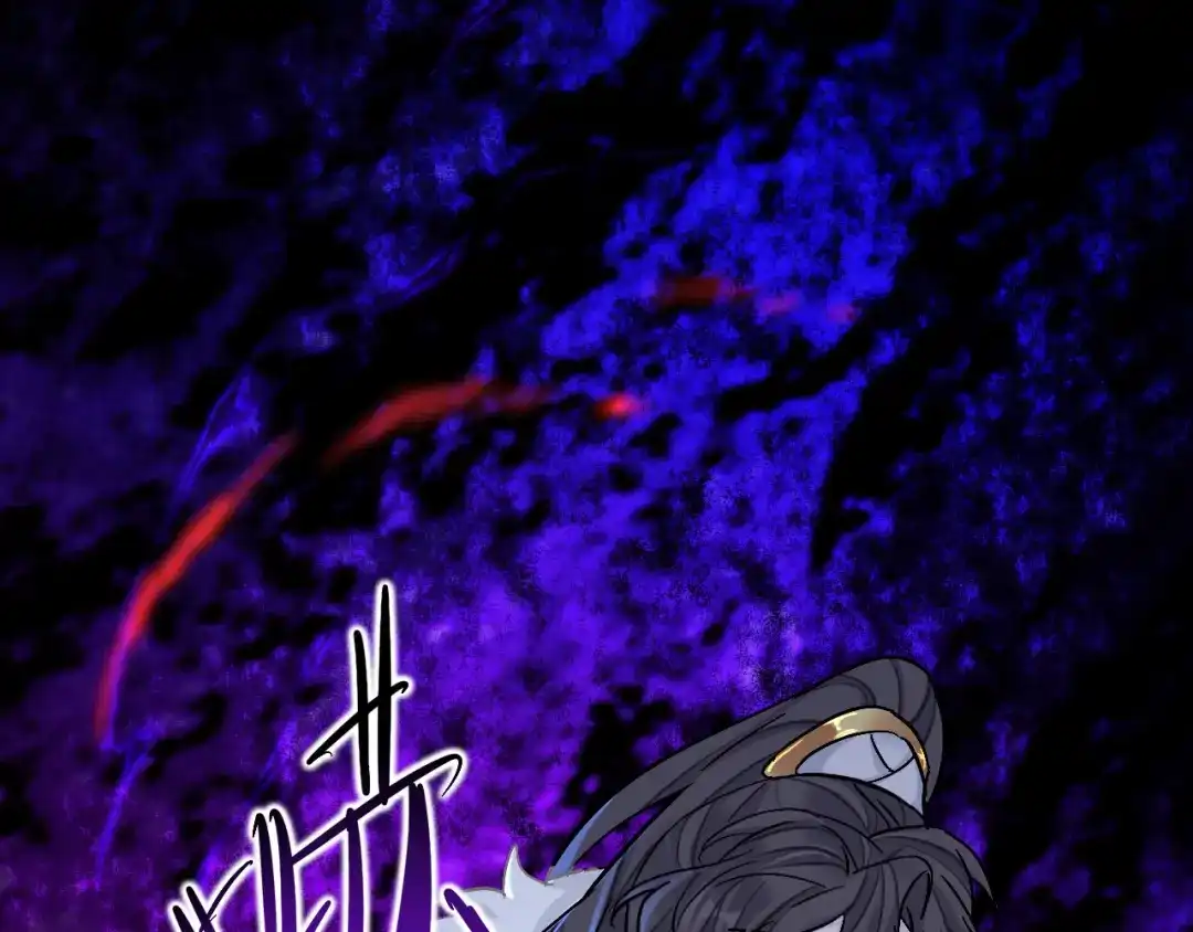 师兄想出土 闻风尽，你真是个可怜鬼 第54页