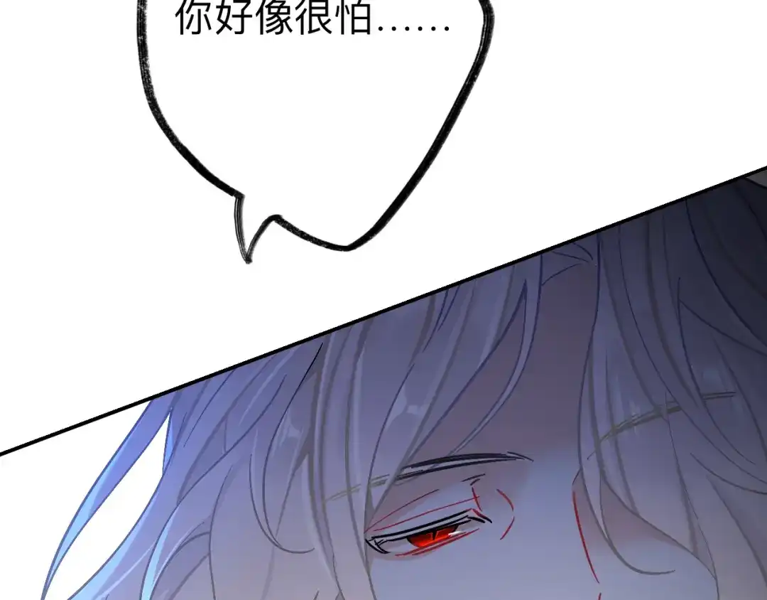 师兄想出土 闻风尽，你真是个可怜鬼 第37页