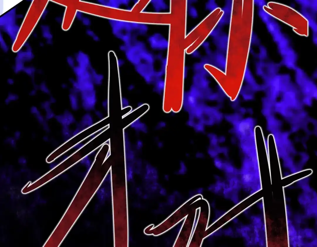 师兄想出土 闻风尽，你真是个可怜鬼 第13页