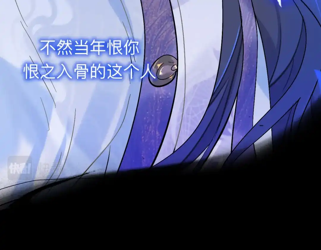 师兄想出土 闻风尽，你真是个可怜鬼 第53页
