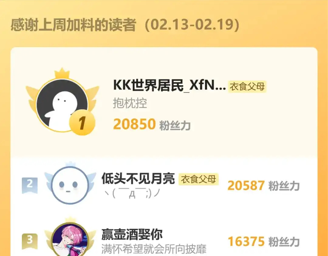 师兄想出土 闻风尽，你真是个可怜鬼 第100页