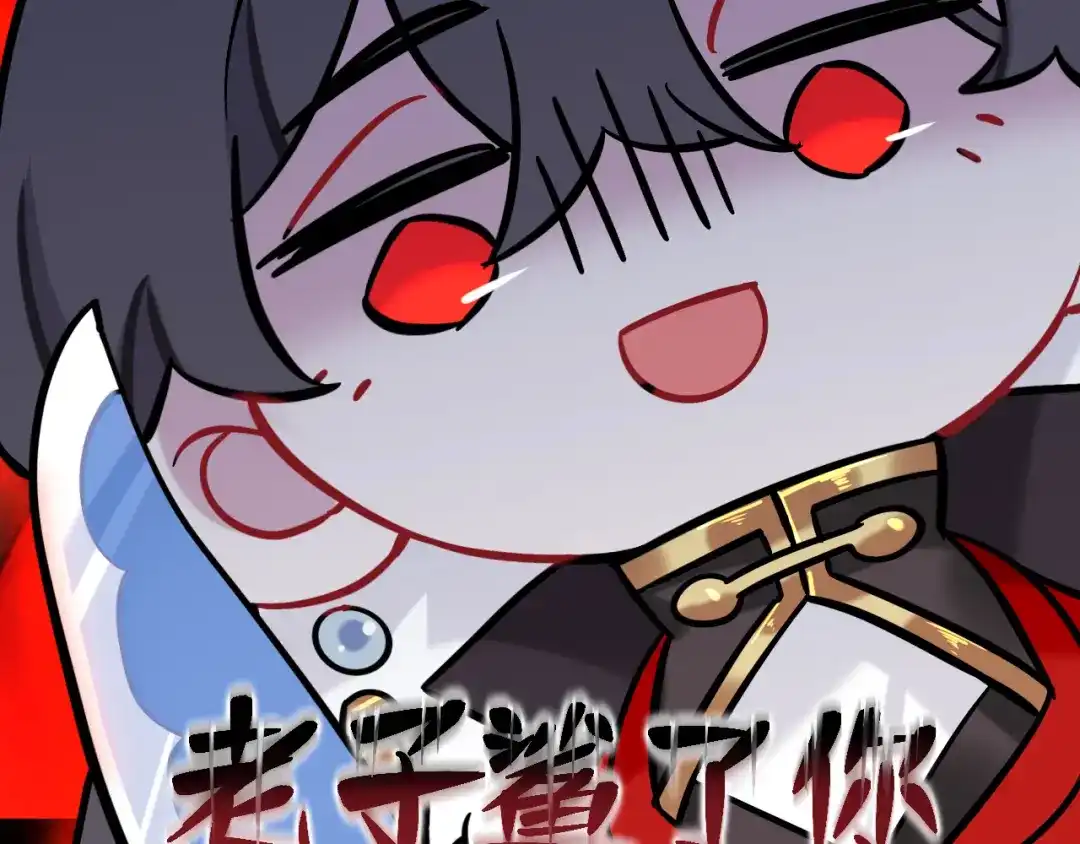 师兄想出土 闻风尽，你真是个可怜鬼 第92页