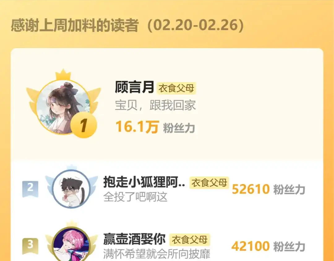师兄想出土 我趣，有人偷家 第129页
