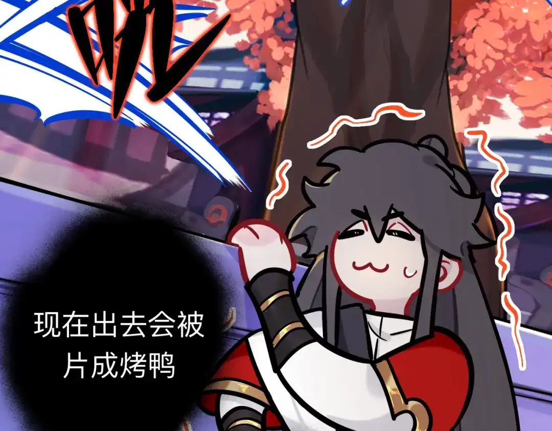 师兄想出土 我趣，有人偷家 第13页