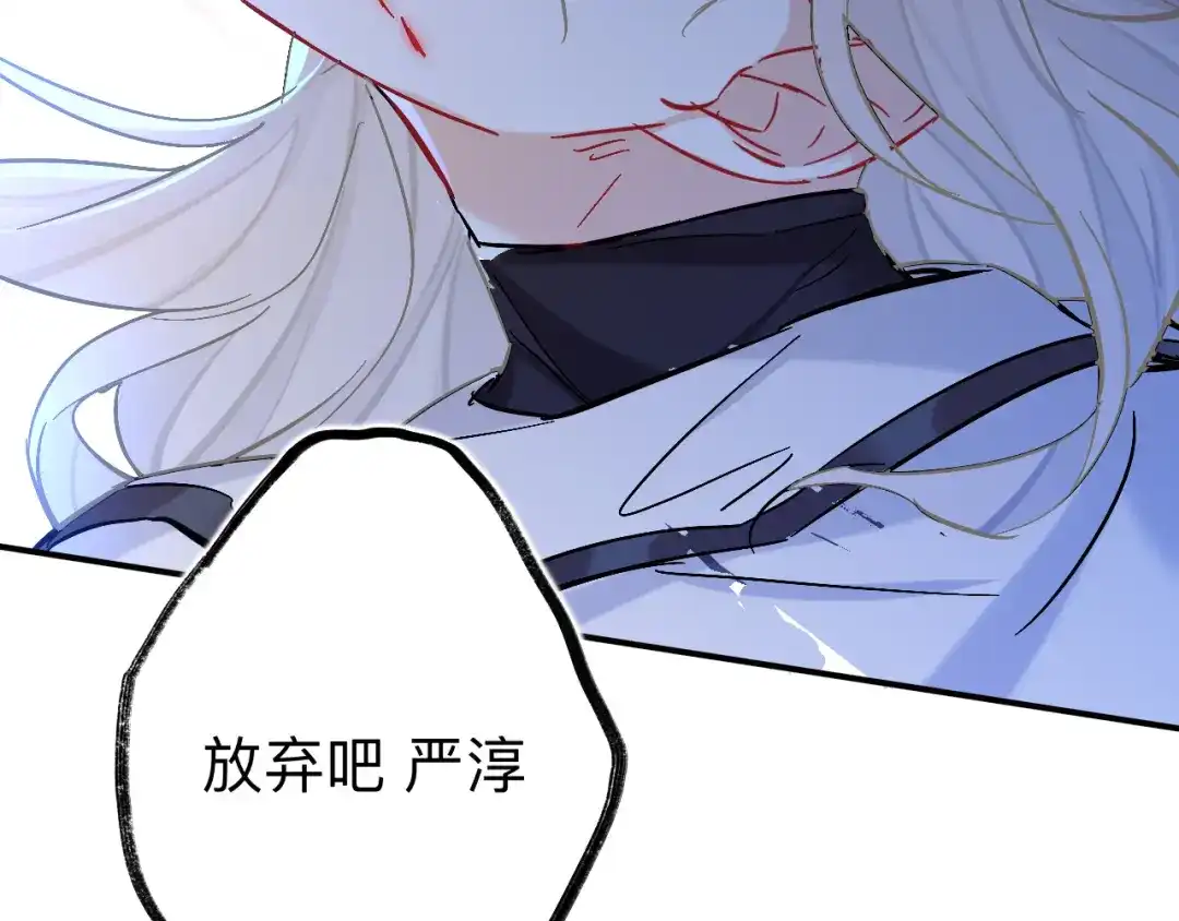 师兄想出土 我趣，有人偷家 第65页