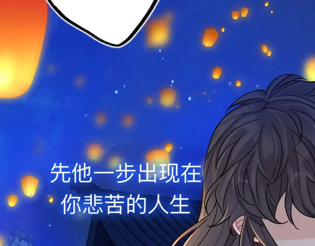 师兄想出土 我趣，有人偷家 第91页