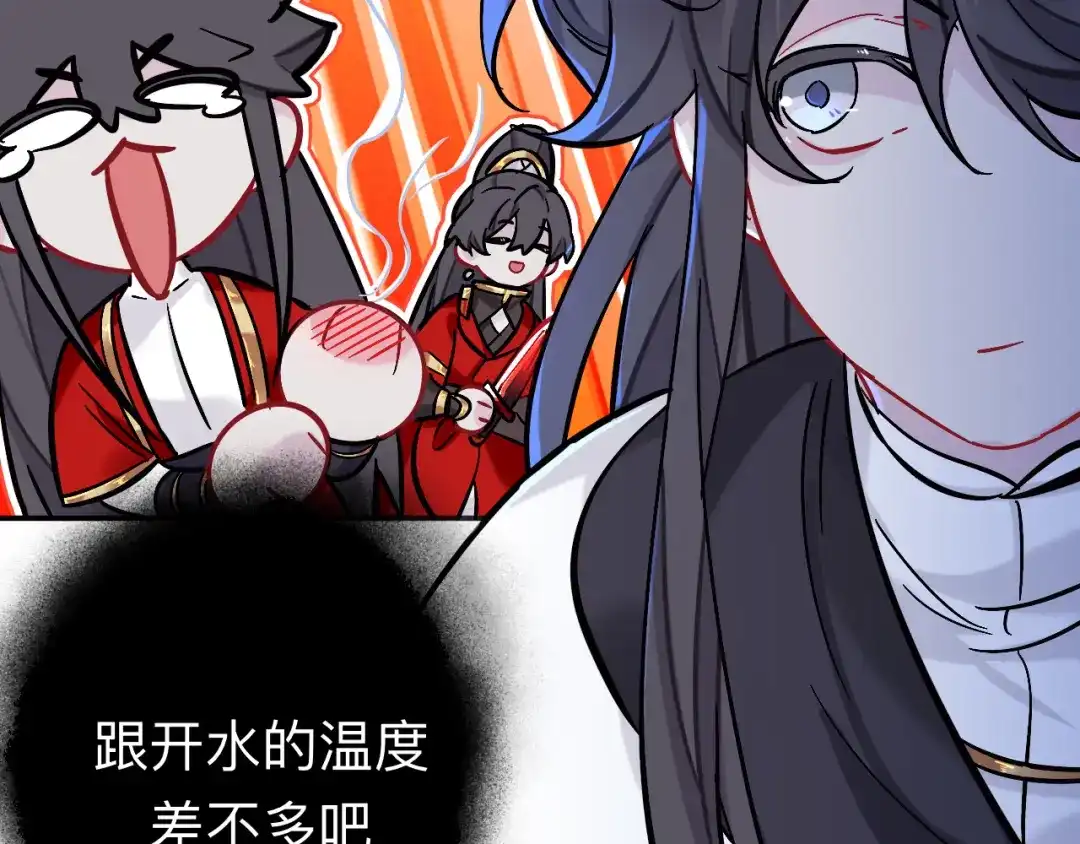师兄想出土 我趣，有人偷家 第42页
