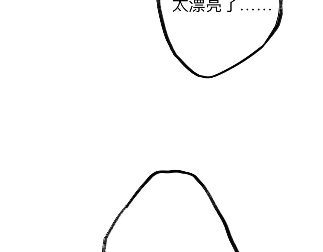 师兄想出土 我趣，有人偷家 第50页