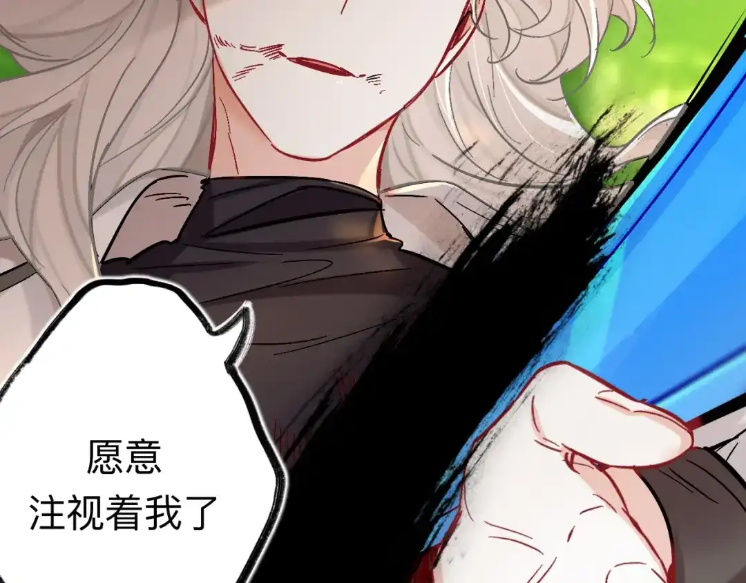 师兄想出土 我趣，有人偷家 第86页