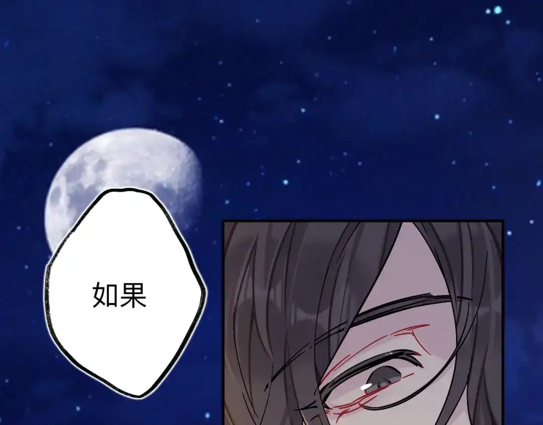 师兄想出土 我趣，有人偷家 第89页