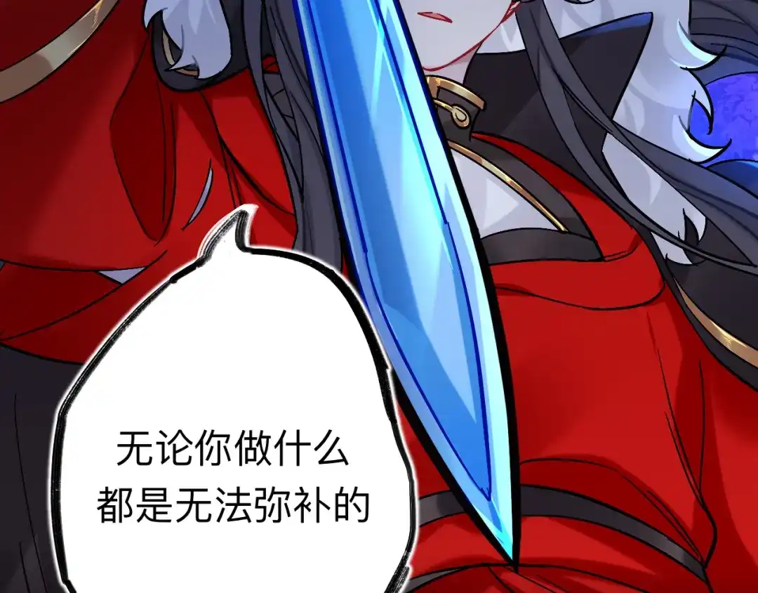 师兄想出土 我趣，有人偷家 第70页