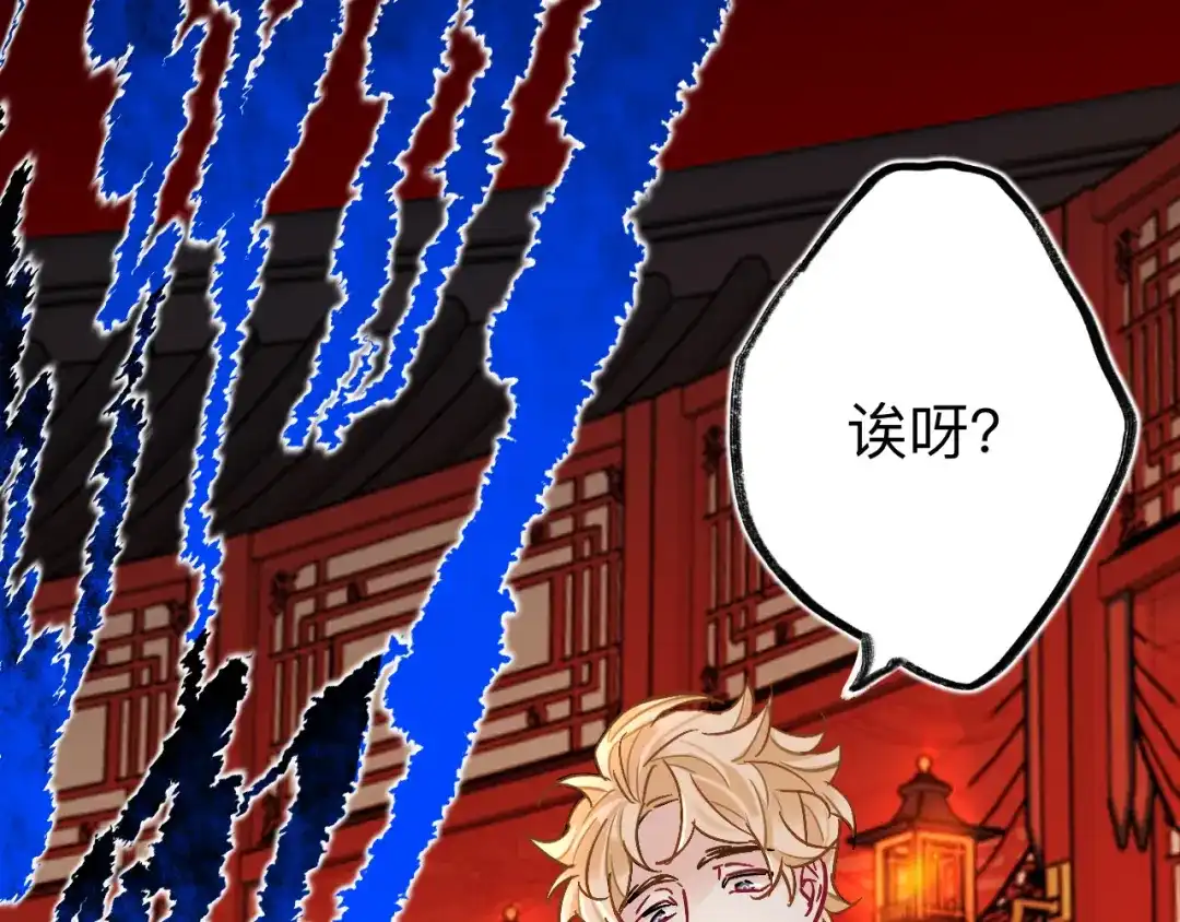 师兄想出土 我不是一个守信的人 第75页
