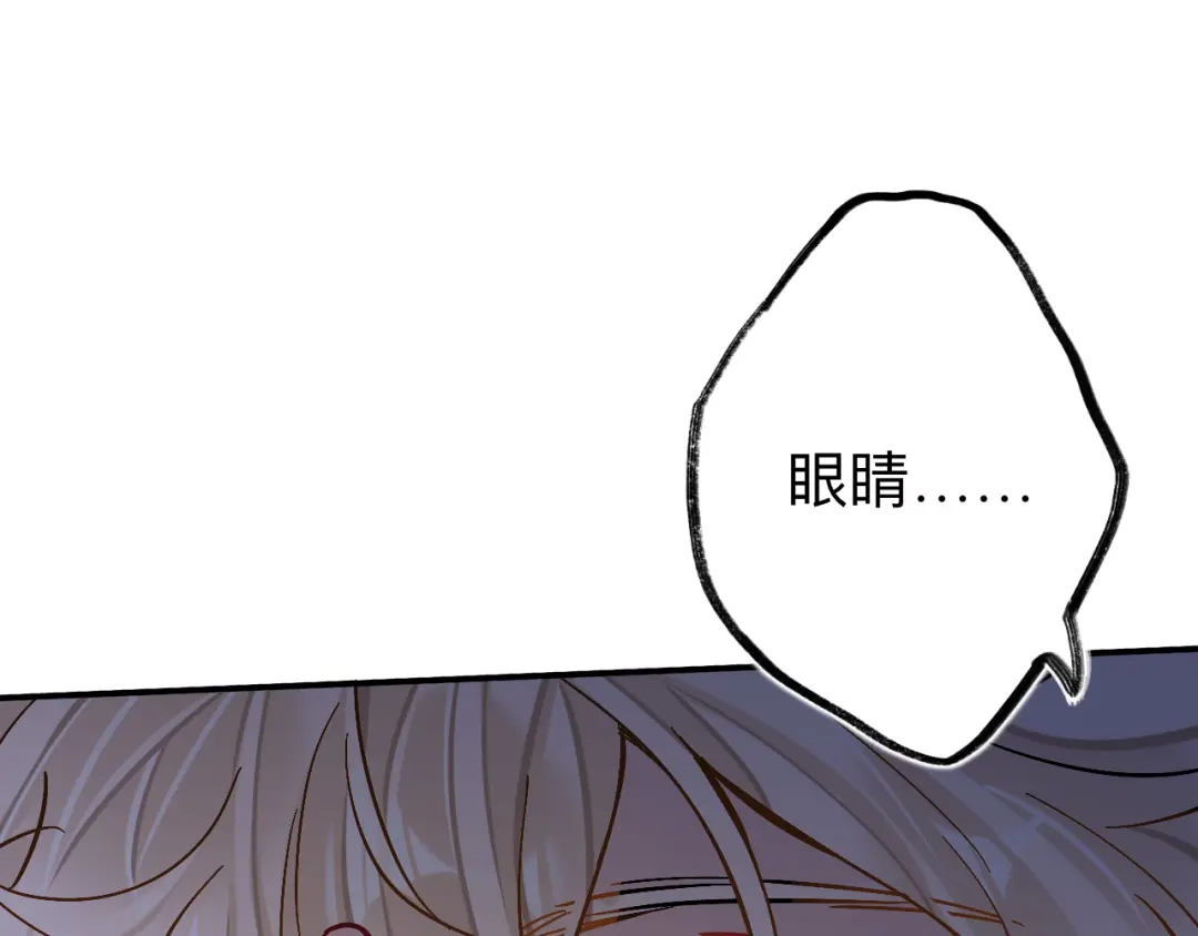 师兄想出土 我不是一个守信的人 第80页