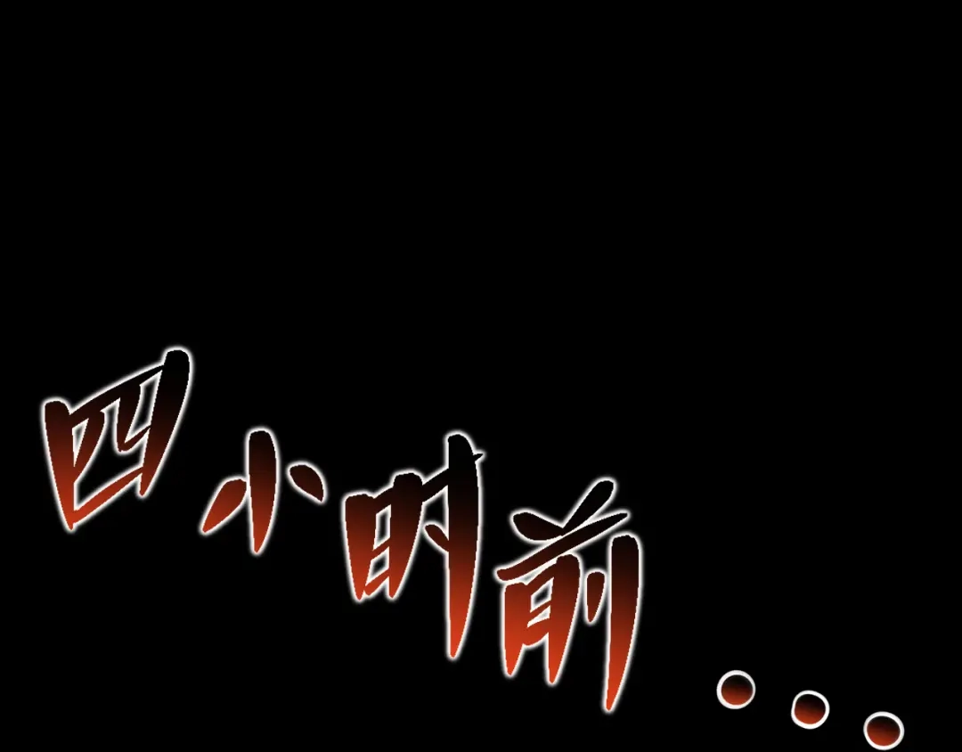 师兄想出土 我不是一个守信的人 第3页