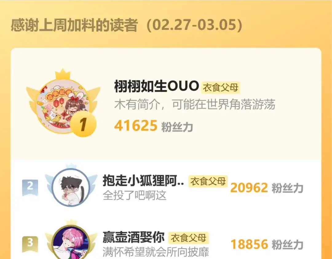 师兄想出土 我不是一个守信的人 第132页