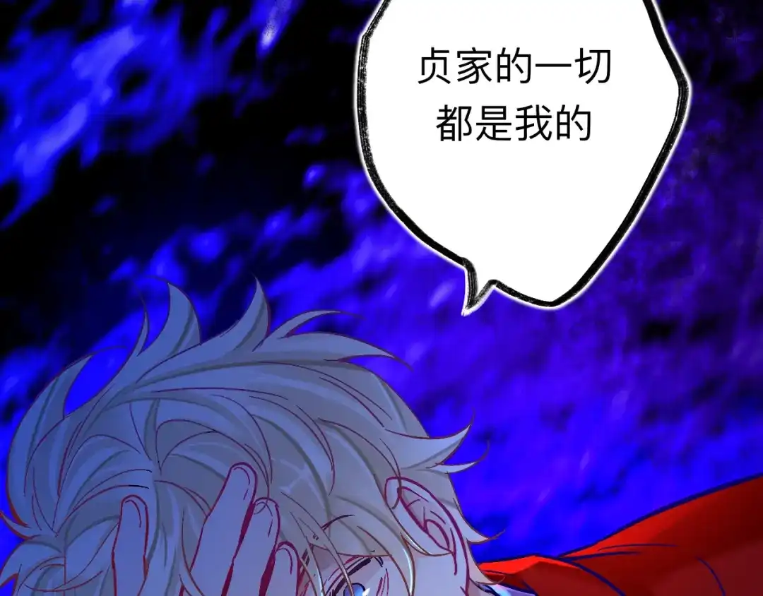 师兄想出土 我不是一个守信的人 第101页