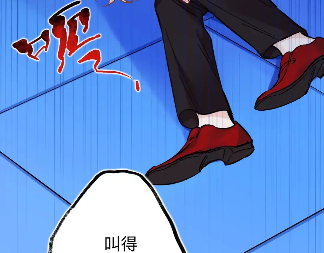 师兄想出土 我不是一个守信的人 第29页
