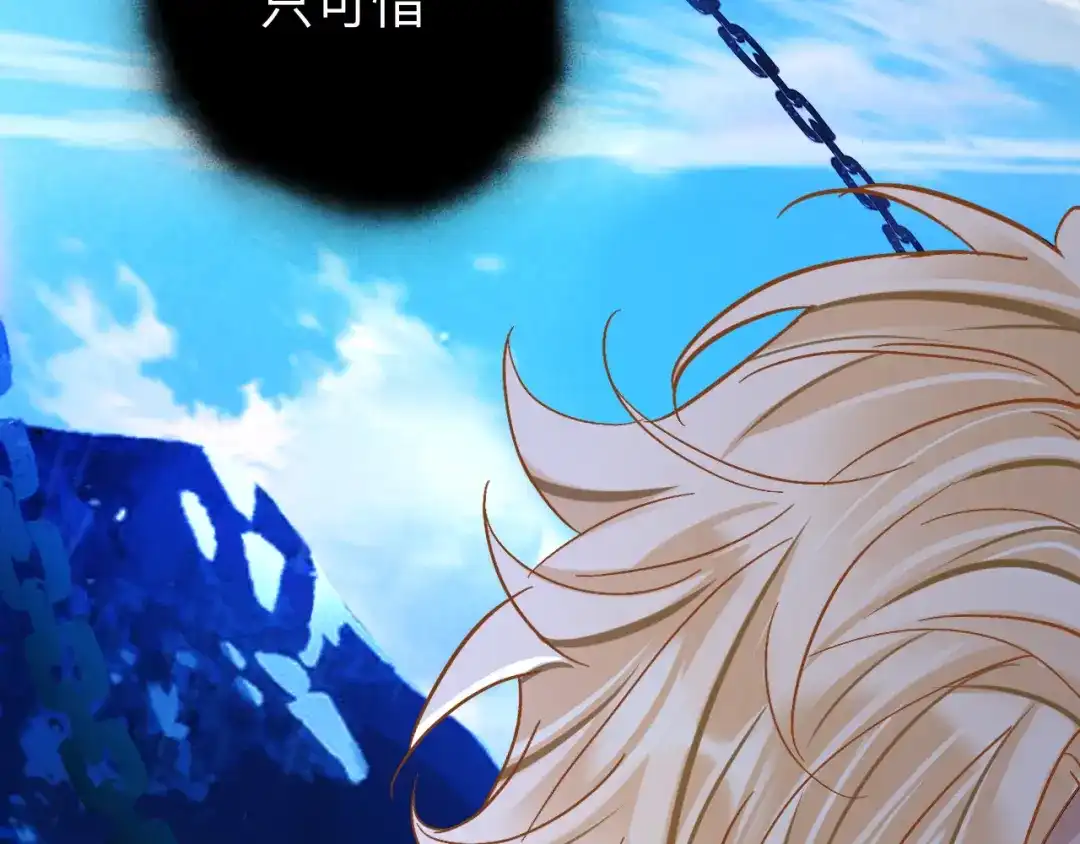 师兄想出土 我不是一个守信的人 第124页