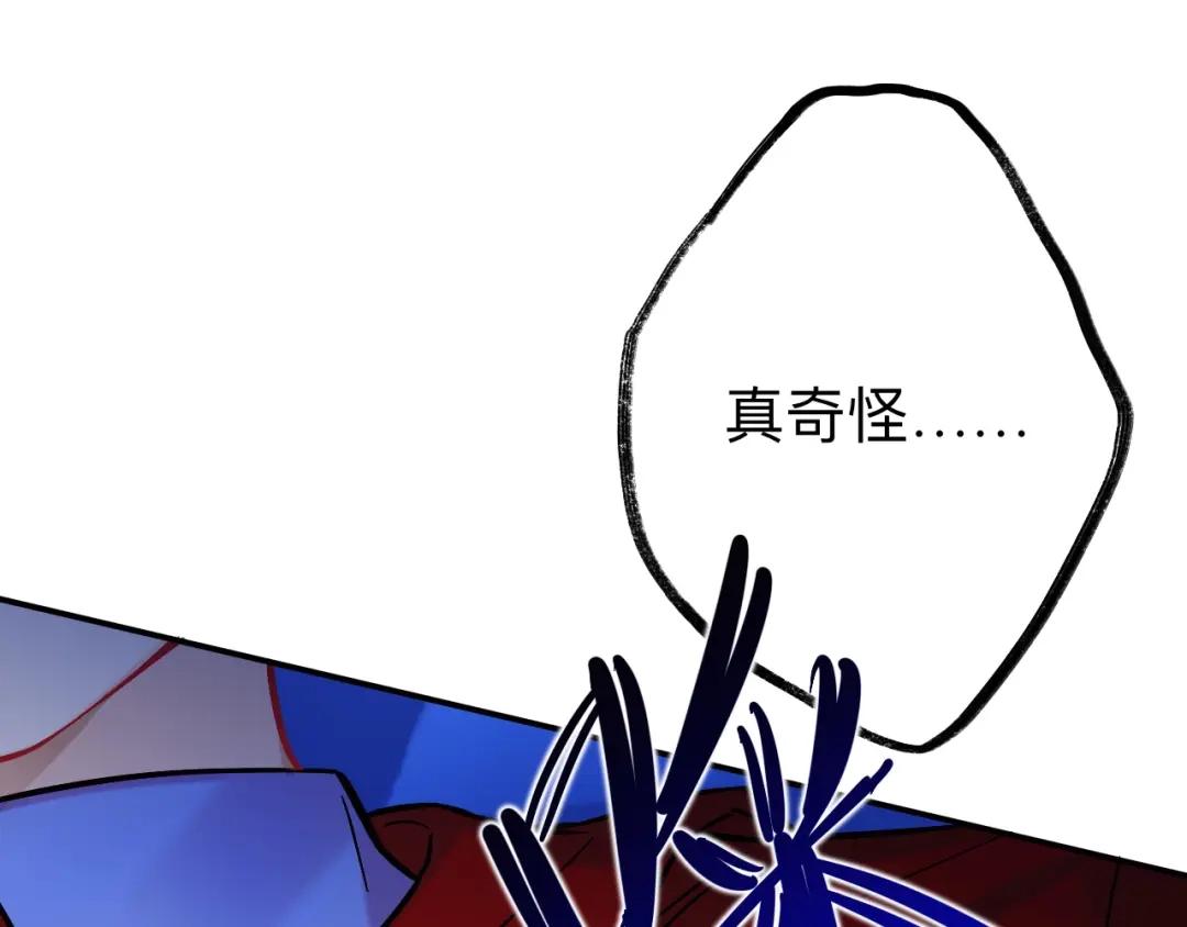 师兄想出土 我不是一个守信的人 第31页