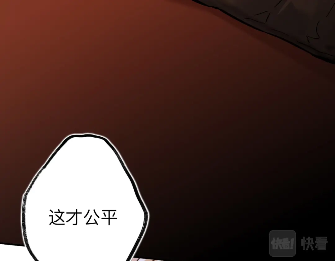 师兄想出土 我不是一个守信的人 第90页