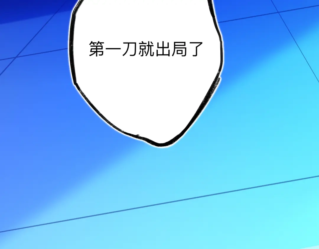 师兄想出土 我不是一个守信的人 第78页