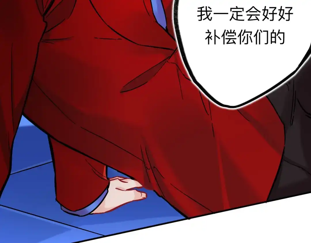 师兄想出土 我不是一个守信的人 第42页