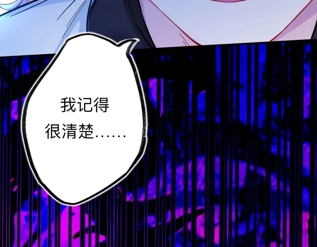 师兄想出土 我不是一个守信的人 第59页