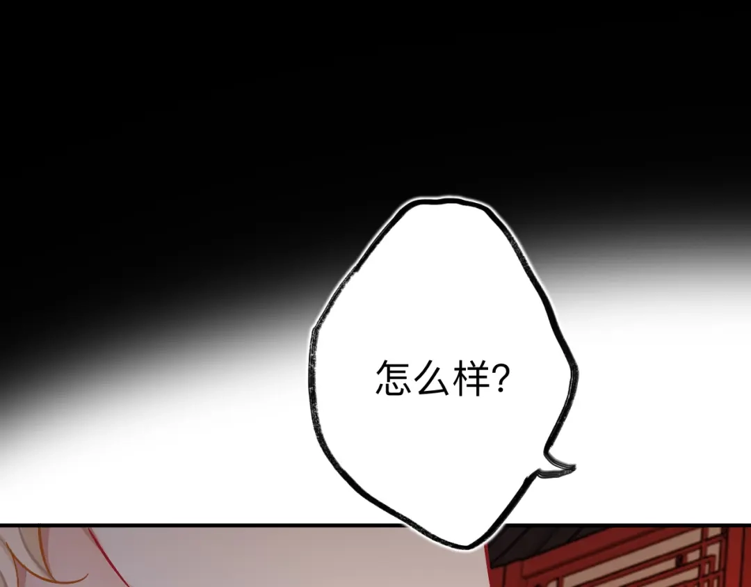 师兄想出土 我不是一个守信的人 第65页
