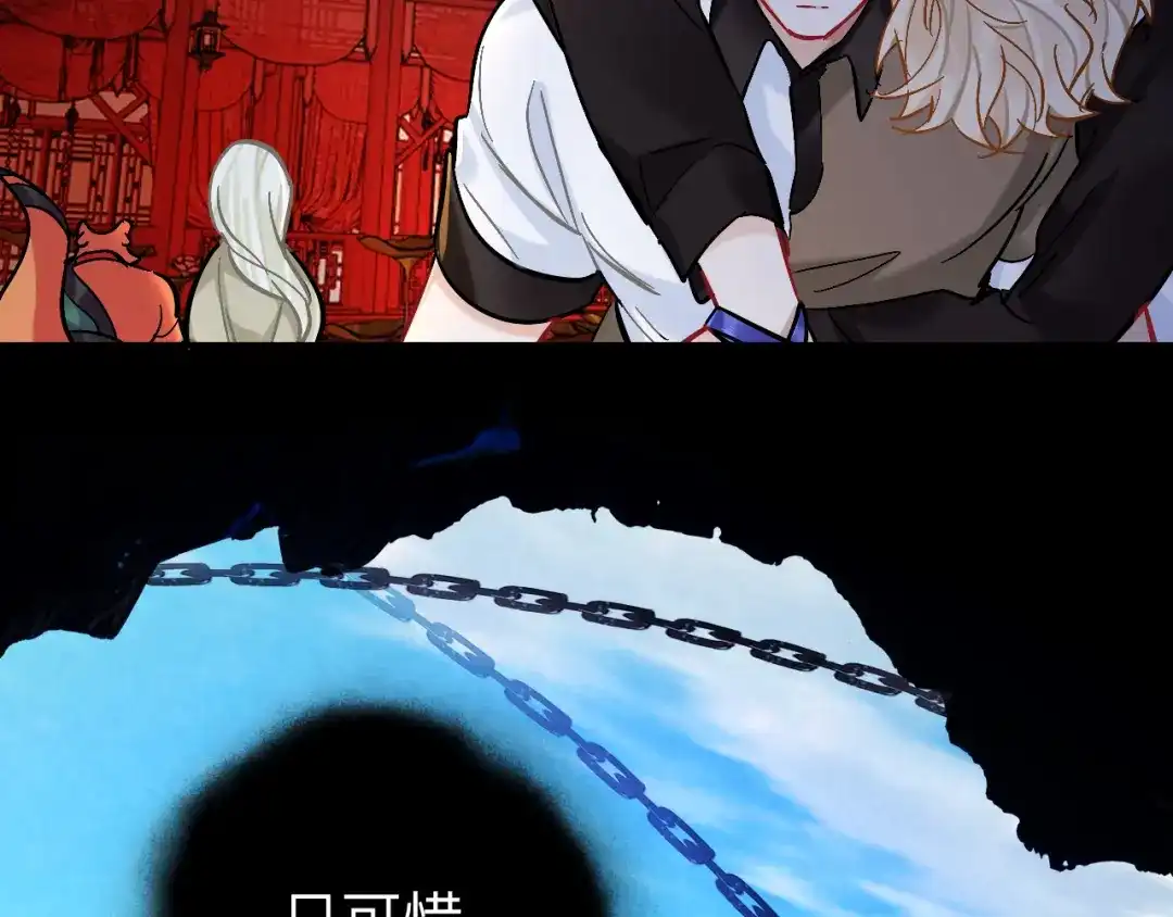 师兄想出土 我不是一个守信的人 第123页