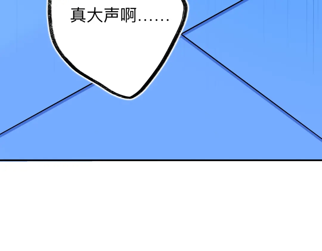 师兄想出土 我不是一个守信的人 第30页