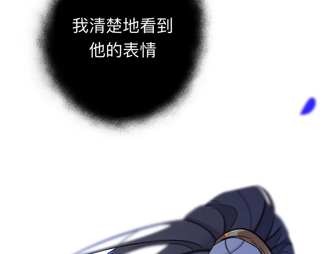 师兄想出土 你感觉不到吗？ 第75页