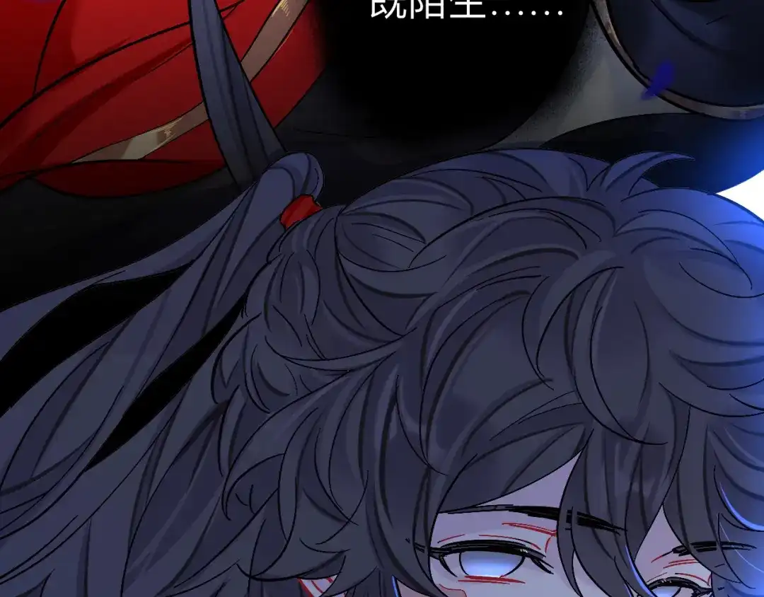 师兄想出土 你感觉不到吗？ 第78页
